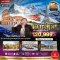 BT-EUR178_EK มหัศจรรย์...ฝรั่งเศส  สวิต อิตาลี 9D7N