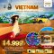 มหัศจรรย์..VIETNAMเวียดนามใต้-โฮจิมินห์-ดาลัด-มุยเน่