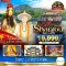 BT-SWA03_9C  มหัศจรรย์...ซัวเถา แต้จิ๋ว 4 วัน 3 คืน