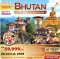 Bhutan 5 Days 4 Nights