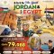 EGYPT เที่ยว 2 ประเทศ ไฮไลท์!!! เข้าชม 2 พิพิธภัณฑ์ + พัก BUBBLE DOME