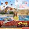 HELLO TURKIYE 9D 7N (TK)