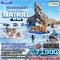 Freezing Baikal 7D6N