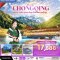 ซุปตาร์...ฉงชิ่ง อู่หลง เฉิงตู นั่งรถไฟความเร็วสูง 6 วัน 5 คืน (JAN-MAR 2026) บินดึก-กลับ