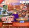 CHONGQING LITE 5D3N (SL) OCT 25 - APR 26 ไม่ลงร้าน + ไม่มีฟรีเดย์