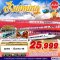 KMG22 FD DMK KUNMING คุนหมิง ลี่เจียง จงเตี้ยน V.2 6D5N