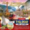 ทัวร์อิตาลี สวิตเซอร์แลนด์ ฝรั่งเศส 9 วัน QR APR - AUG 2026