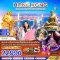 ฮ่องกง กระเช้านองปิง รีพัลส์เบย์ รวมบัตรดิสนีย์แลนด์ (ฟรีเดย์)