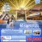 Winter NAGOYA MEI OSAKA KYOTO SHIRAKAWAGO 6 วัน 4 คืน