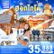 XJ323HOKKAIDO ASAHIKAWA OTARU WINTER 5D 3N BY XJ -- JAN - MAR'26 -- ซุปตาร์...ฮอกไกโด สโนว์ไวท์