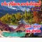 ทัวร์ปากีสถาน คาราโครัมไฮเวย์ 9 วัน 7 คืน