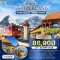 ทัวร์แกรนด์สวิตเซอร์แลนด์ 8 วัน นั่งรถไฟเบอร์นิน่า เอ็กซ์เพรส QR 21 - 28 MAR 26