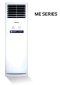 เซ็นทรัลแอร์ CENTRAL AIR แบบตู้ตั้งพื้น Floor Standing Type รุ่น CFP-32ME48(A) ME-Series Fixed Speed ขนาด 48,000BTU 380V มอก R-32 รีโมทไร้สาย พร้อมติดตั้ง