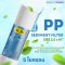 ไส้กรองน้ำ PP 10 นิ้ว 5 ไมครอน PETT