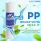 ไส้กรองน้ำ PP 10 นิ้ว 1 ไมครอน TREATTON