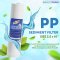 ไส้กรองน้ำ PP 10 นิ้ว 1 ไมครอน TREATTON