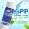 ไส้กรองน้ำ PP 10 นิ้ว 1 ไมครอน TREATTON