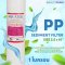 ไส้กรองน้ำ Super PP 10 นิ้ว 1 ไมครอน AQUATEK