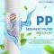 ไส้กรองน้ำ PP 10 นิ้ว 1 ไมครอน TREATTON