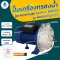 ปั๊ม Centrifugal แนวนอน BIOMAX รุ่น WB70/075D (1HP) สแตนเลส