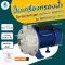 ปั๊ม Centrifugal แนวนอน BIOMAX รุ่น WB70/075D (1HP) สแตนเลส