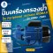 ปั๊ม Peripheral แนวนอน BIOMAX รุ่น QB80 (1HP)