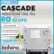 เครื่องกรองน้ำ RO 50 GPD ร้อน-เย็น Cascade (ไม่มีหน้าจอ)