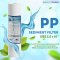 ไส้กรองน้ำ PP 10 นิ้ว 5 ไมครอน Purity Pro