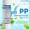 ไส้กรองน้ำ PP 10 นิ้ว 5 ไมครอน Purity Pro