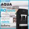 เครื่องกรองน้ำดื่ม ระบบ RO แบบตั้งพื้น ร้อน-เย็น AQUA