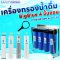 เครื่องกรองน้ำดื่ม SAFETYDRINK 4 ขั้นตอน (เกลียวทองเหลือง) BigBlue 20 นิ้ว PP/CTO/RSN/CRM พร้อมโครงสเตนเลส รุ่น BB4B-3