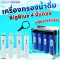 เครื่องกรองน้ำดื่ม SAFETYDRINK 4 ขั้นตอน (เกลียวทองเหลือง) BigBlue 20 นิ้ว PP/MAG-GAC/RSN/CRM พร้อมโครงสเตนเลส รุ่น BB4B-4