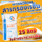 สารกรองเรซิ่น ION EXCHANGE RESIN HS-007 HYDROSORB