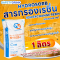 สารกรองเรซิ่น ION EXCHANGE RESIN HS-007 HYDROSORB