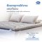 Topper Satin โฟมยาง รุ่น Comfort Link หนา 2 นิ้ว สีเทา