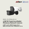 IPC-HFW3441E-S-S2 Dahua 4 MP IR Fixed-focal Bullet WizSense Network Camera IP Camera CCTV Camera