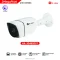 HA-304B20ST_3 คมชัด 2 MP Starlight มีปุ่ม OSD Cable