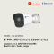 HA-923B50M Hi-View 5 MP AHD Camera 9200 Series Network Camera IP Camera CCTV Camera