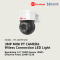 HP-30MPT30W Hi-View 3MP MINI PT CAMERA Wiless Connection LED Light Network Camera IP Camera CCTV Camera