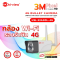 HW-33A30L-4G_2 ภาพสี 24 ชั่วโมง แจ้งเตือนผ่านไลน์