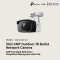 VIGI C320I V1  TP-LINK  VIGI 2MP Outdoor IR Bullet Network Camera IP Camera CCTV Camera