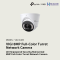 VIGI C485  TP-LINK  VIGI 8MP Full-Color Turret Network Camera IP Camera  CCTV Camera