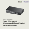 GS1100-16 ZYXEL Gigabit Switching Hub 16 Port For WiFi & Wired Network infrastructure system