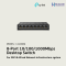 LS1008G (TP-Link) 8-Port 10/100/1000Mbps Desktop Switch wifi & wired system