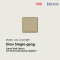 DIO-1G-SW-BEE, TIS, Dion Single-gang Smart Wall Switch - IoT Smart Automation System