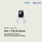 Tapo C212, Tapo, Pan/Tilt Home Security Wi-Fi Camera - IoT Smart Automation System