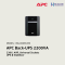 06. BX2200MI-MS - Product - APC - UPS & Stabilizer by High Solution-01