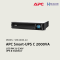 27. SMC2000I-2U - Product - APC - UPS & Stabilizer by High Solution-01