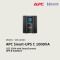 42. SMC1000IC - Product - APC - UPS & Stabilizer by High Solution-01