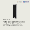 TZ-205   Metal-case Column Speaker.By Highsolution